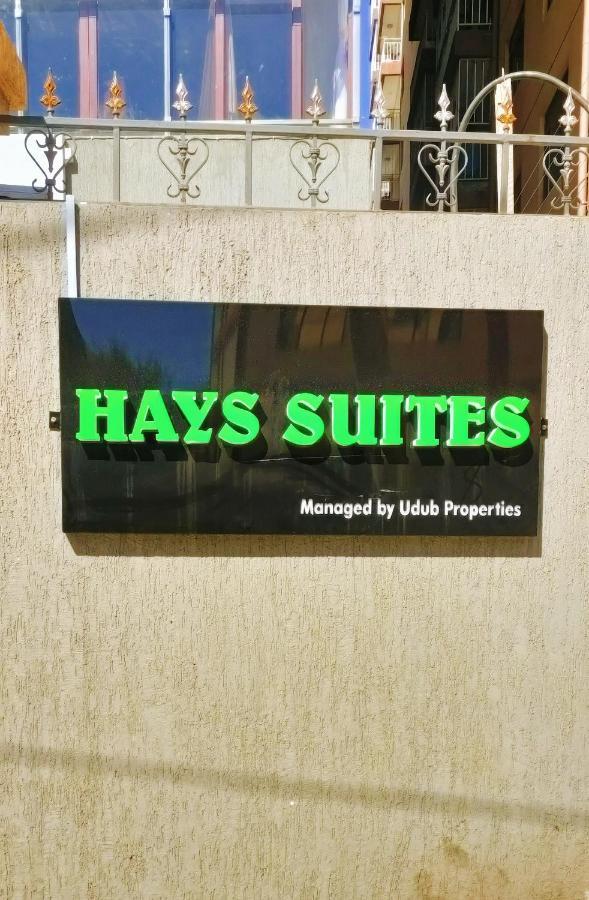 Hays Suites Hotel Ναϊρόμπι Εξωτερικό φωτογραφία